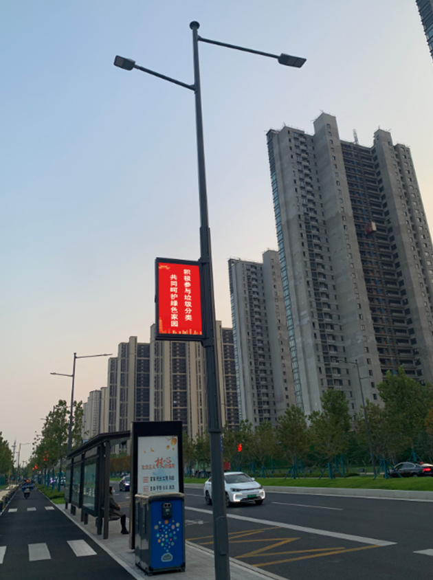 灯杆屏