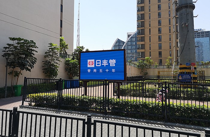 数字浪潮助推广告行业健康发展，广告规制服务有序发展—LED广告机